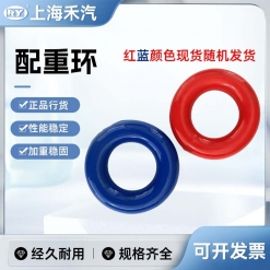 配重圆环